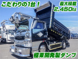 キャンター  極東開発製ダンプ コボレーン K5326