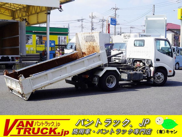 デュトロ ローダーダンプ 3トン 手動シート 三方開 リアピン