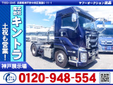 H31/1 いすゞ ギガ トレーラーヘッド 2PG-EXD52CD
