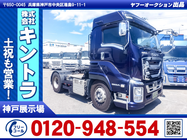 ギガ トレーラーヘッド ハイルーフ デフロック K5327