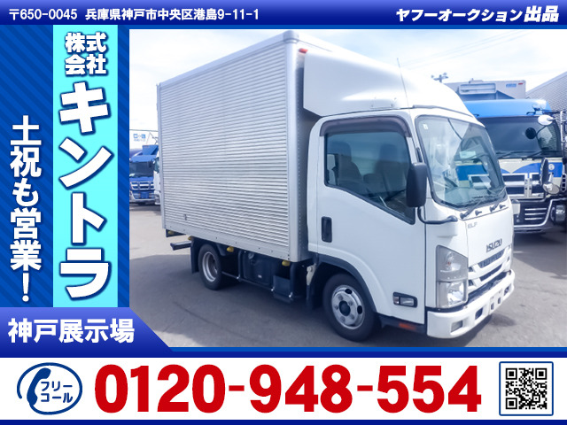 エルフ アルミバン 10尺 5t限定準中型対応 K5325