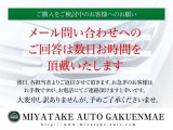 【徹底した納車前点検】ご納車前に、担当整備士と営業担当がエンジン、ミッション、エアコン等、内装の計器一つまで全て細かく点検を行い、約100キロの走行テストを夜間、高速走行を含め実施致しております。