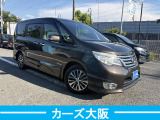 セレナ 2.0 ハイウェイスターG S-HYBRID アドバンスドセーフティパッケージ H プッシ...