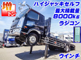 ファイター ハイジャッキ ラジコン ウインチ 増トン K5313