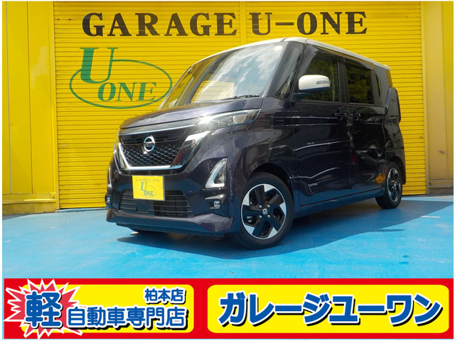 ルークス ハイウェイスターX プロパイロットエディション 
