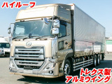 トレクス製アルミウイング