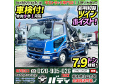 H26-増トンファイター アームロール 車検付 令和9年1月迄 7.9トン