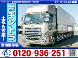 UDトラックス クオン アルミウイング