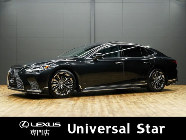 LS 500h Iパッケージ 後期モデル/1オーナー車/禁煙車