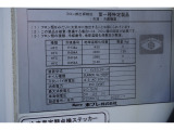 場所は埼玉県の千葉よりにある北葛飾郡松伏町に所在しております!