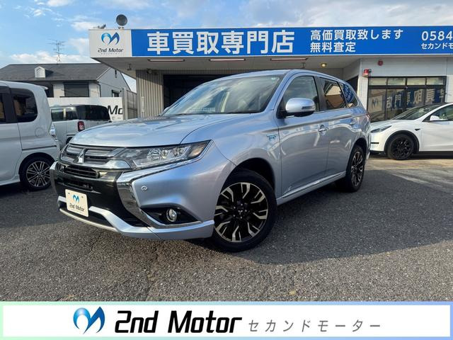アウトランダーPHEV 2.0 G ナビパッケージ 4WD ドライブレコーダー ETC 全周囲カメラ