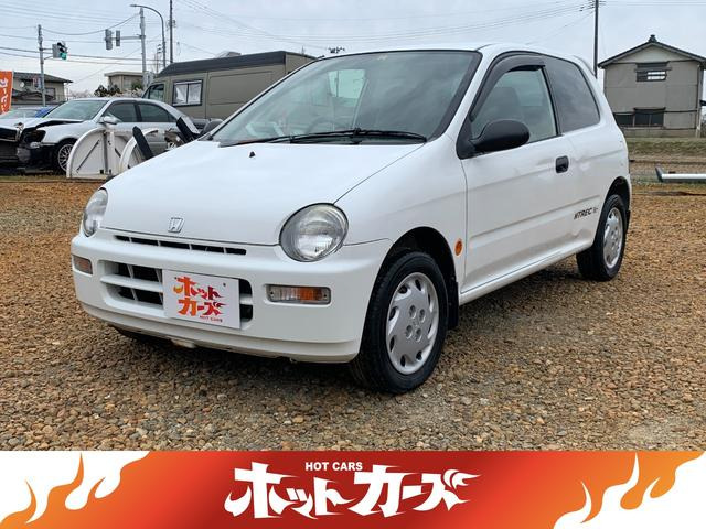 ホンダ トゥデイ 