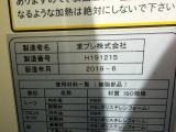 エルフ 冷蔵冷凍車 -30℃冷蔵冷凍車・2室扉・低屋根