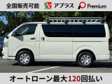 しかもうれしいのはパワーと燃費。ガソリン車に比べたらそりゃちょっとはうるさいけど、トラックみたいな、車内で会話もできないような感じではないですからね(笑)2800ccだから静かです。