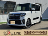 この度は当社のお車にご興味いただきまして誠にありがとうございます。