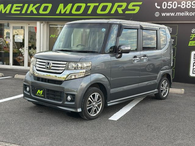 ホンダ N-BOX+カスタム 