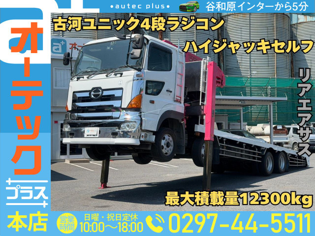 プロフィア ハイジャッキ 古河ユニック製ハイジャッキセルフ