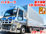 ギガ ウィング ハイルーフ リターダー K5318