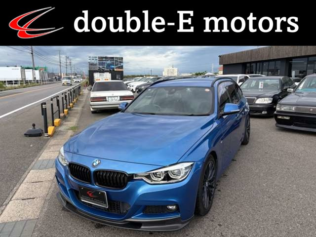 BMW 3シリーズツーリング 