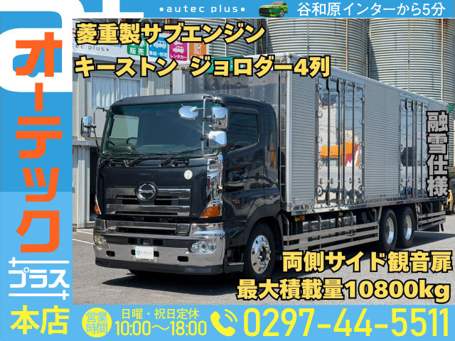日野 プロフィア 