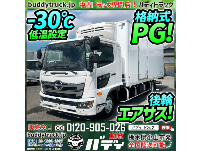 レンジャー 冷蔵冷凍車 -30℃低温設定 格納式PG エアサス