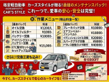 N-BOX+  カスタムG ターボAパッケージ