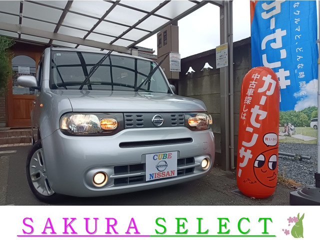 キューブ 1.5 15X Vセレクション 前後ドラレコ.ナビ.リヤカメラ.ETC