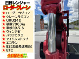シリンダ:油漏れなしです☆クレーンの作動、スムーズに行っていただけます。◎◎全国配送承ります◎◎北は北海道、南は沖縄まで!!お手頃価格での配送を心掛けております。お気軽にご相談いただけますと幸いです♪