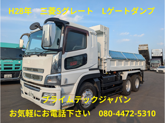 スーパーグレート ダンプ Lゲートダンプ 最大積載量 8,600㎏