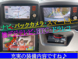 キューブ 1.5 15X Vセレクション 前後ドラレコ.ナビ.リヤカメラ.ETC