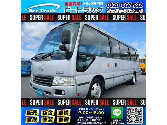 リエッセII バス GXグレード 乗車定員 29人 自動扉