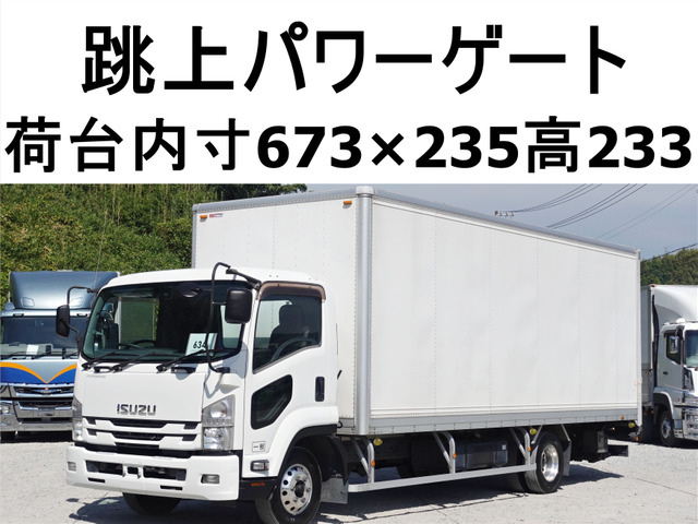 フォワード アルミバン パワーゲート1tワイドパネルバン