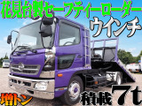 日野 レンジャー