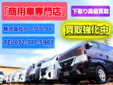 NV350キャラバンマイクロバス  GX ワイドハイルーフタイプ