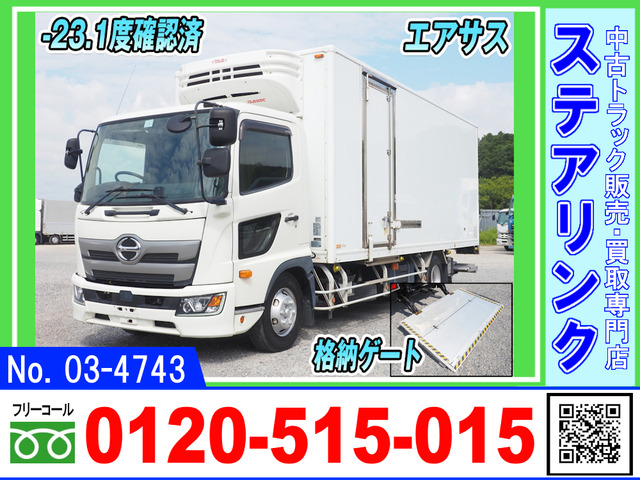 レンジャー 冷蔵冷凍車 格納ゲート付 エアサス サイド扉