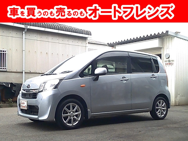 ステラ L リミテッド スマートアシスト 軽自動車安心保証整備車検2年付格安関西