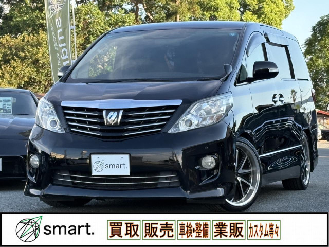 アルファード 2.4 240S プライムセレクションII 両側電動スライド/後席モニター/8型ナビ
