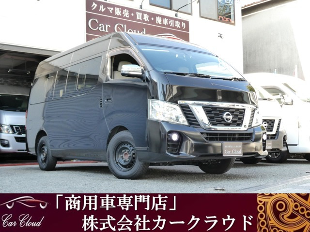 NV350キャラバンマイクロバス  GX ワイドハイルーフタイプ