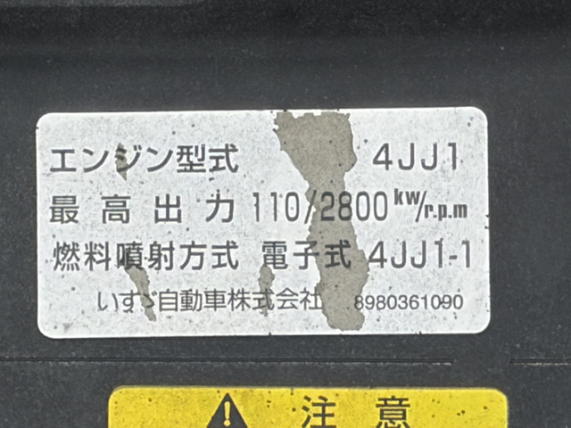 いすゞ エルフ_画像67