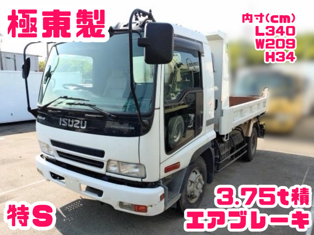 フォワード ダンプ 3.75t積 特S 極東製 No.444