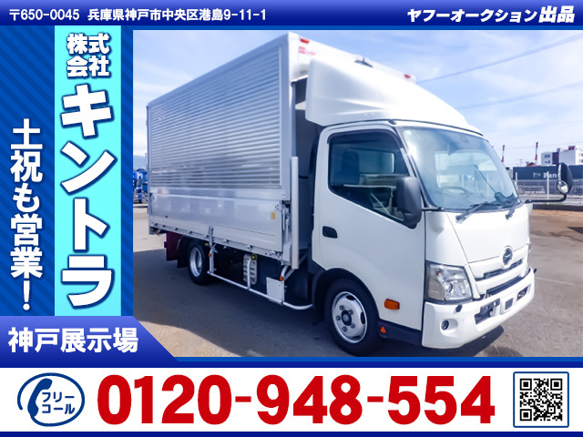 デュトロ  ウイング ワイドロングボディ K5328