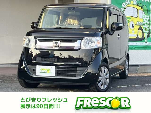 N-BOXスラッシュ X 諫早