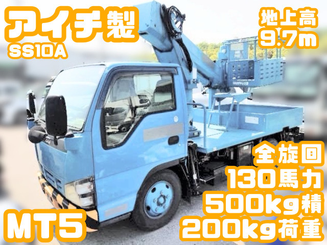 エルフ 高所作業車 アイチ製 SS10A (No.442)