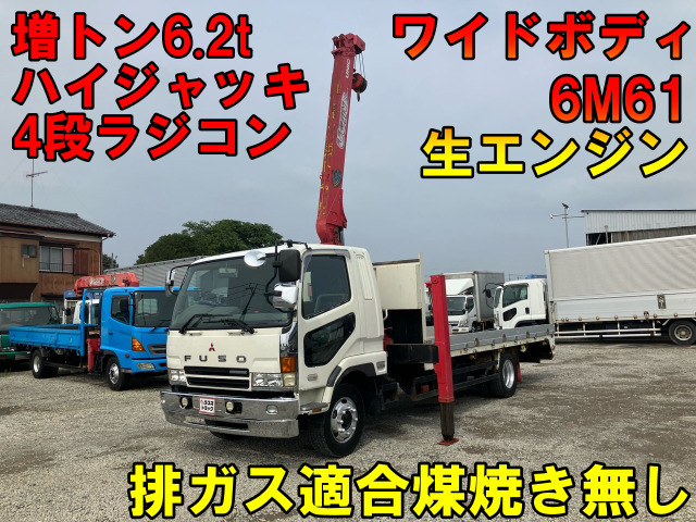 ファイター  車輌詳細は下記販売店コメントご覧ください