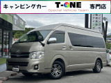 9名乗車可能でお出掛けやキャンプにマルチに活躍!ドリーム・エイティー製【ウォーク タイプA】入庫しました☆