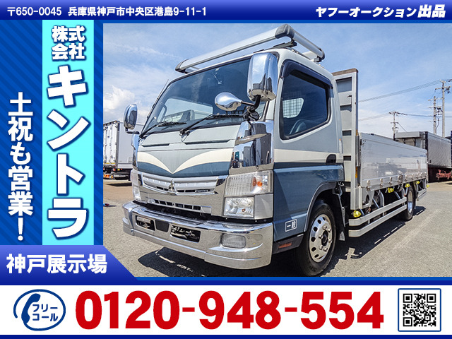 キャンター  アルミブロック カスタム K5334