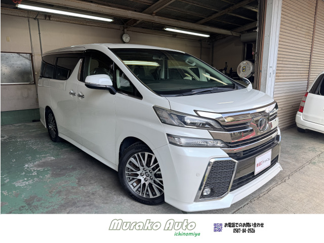 ヴェルファイア 2.5 Z Gエディション 禁煙・両側PSD・純正ナビ・後席モニター