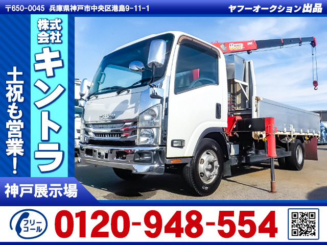 エルフ  古河製4段 ワイドロング K5335