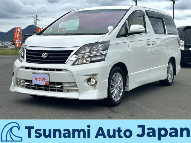 トヨタ ヴェルファイア 