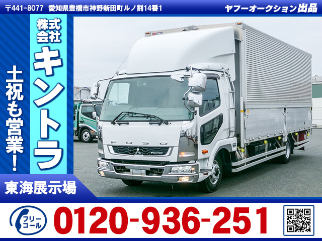 ファイター ウィング ワイド×6200ボディ K5293